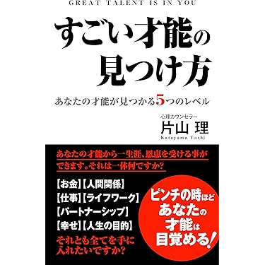 Amazon.co.jp 売れ筋ランキング: ビジネスの意思決定 の中で最も